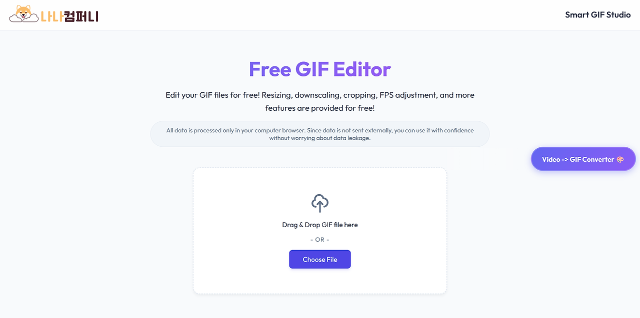 Smart GIF Studio