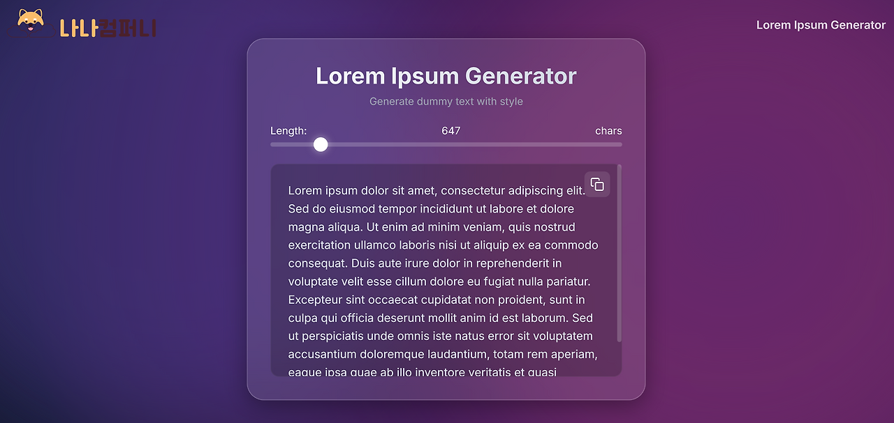 Lipsum Generator